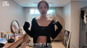 '애둘맘' 윤진이, 야시시한 브라톱 입고 성수동 갔다가 후회 "배 너무 추워"