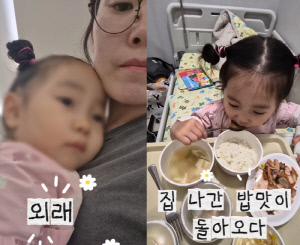 박슬기, 2세 딸 폐렴으로 6일 입원..."병원서 뒤척거릴 때마다 전전긍긍"