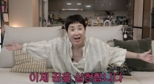 서인영, ♥사업가 재혼 악플에 "교회 스몰웨딩, 내가 바람피워 이혼했냐"[SC이슈]