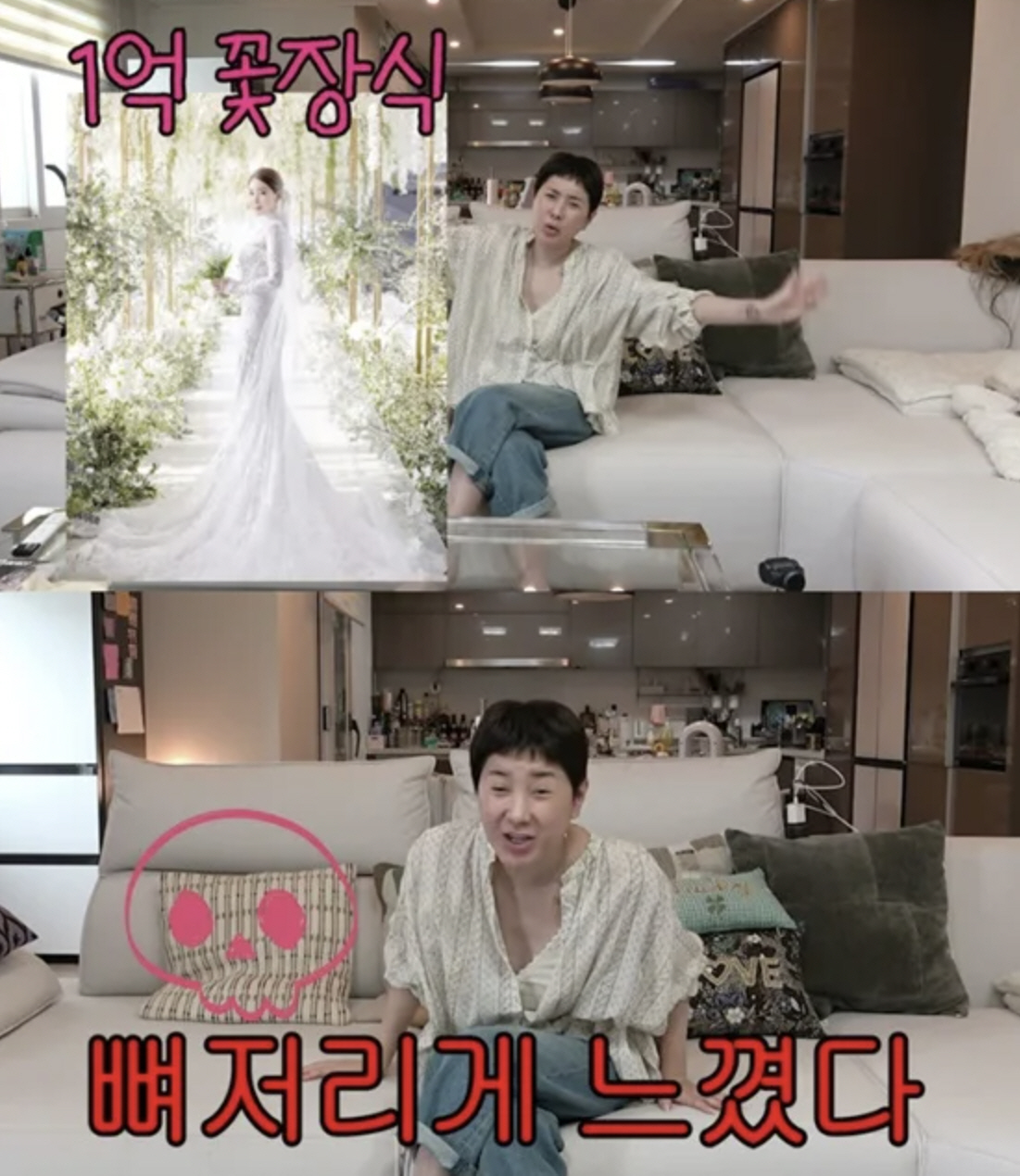 서인영, ♥사업가 재혼 악플에 "교회 스몰웨딩, 내가 바람피워 이혼했냐"[SC이슈]
