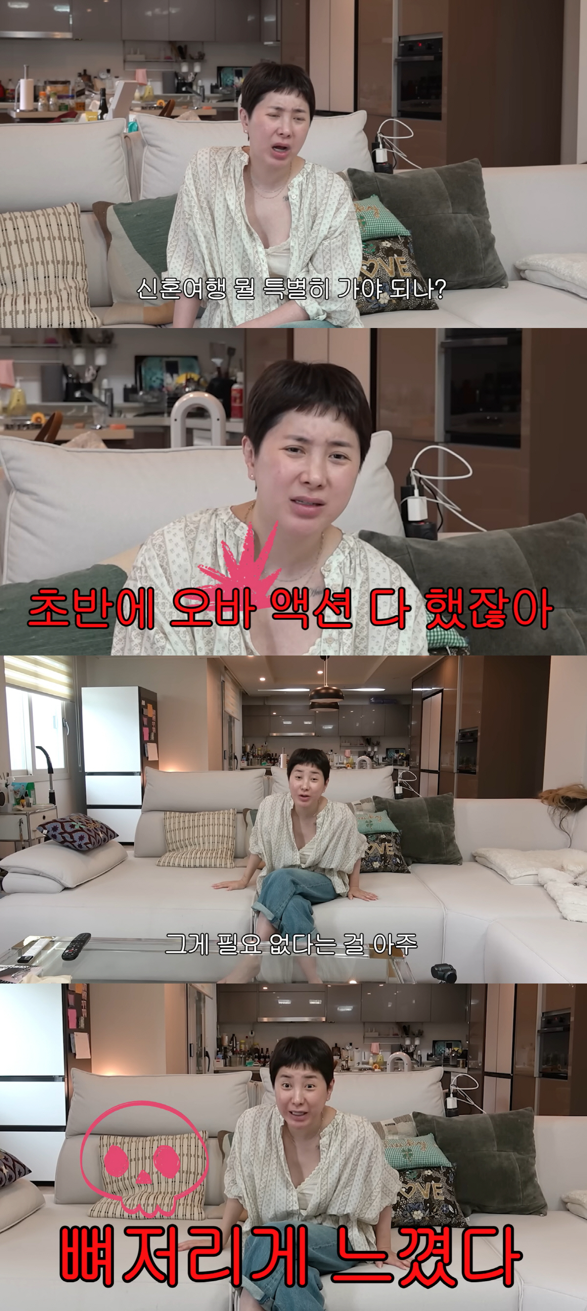 '재혼' 서인영, '꽃값만 1억' 前결혼식 뼈저리게 후회.."무쓸모, 잘 사는 게 중요"