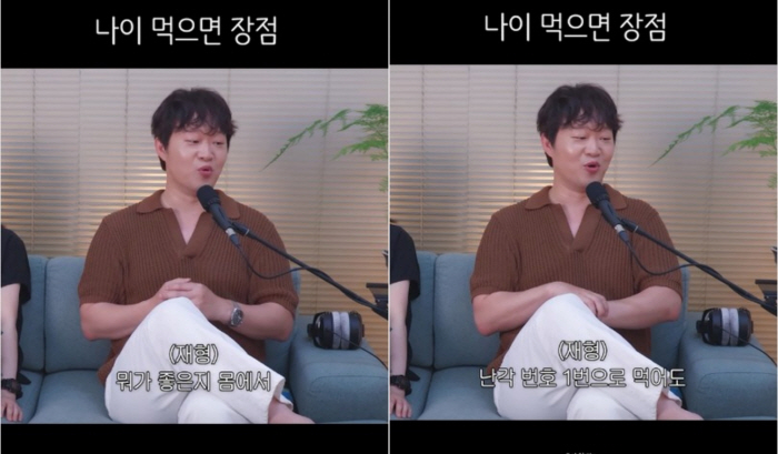 정재형 "나이 먹으니 난각번호 1번 계란만 찾게 돼” 공감 폭발