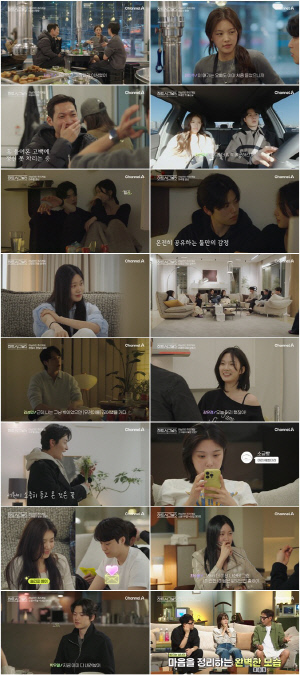 불륜 의혹에도 로맨스 계속?..'하시5' 논란의 女출연자, 결국 편집 없이 등장