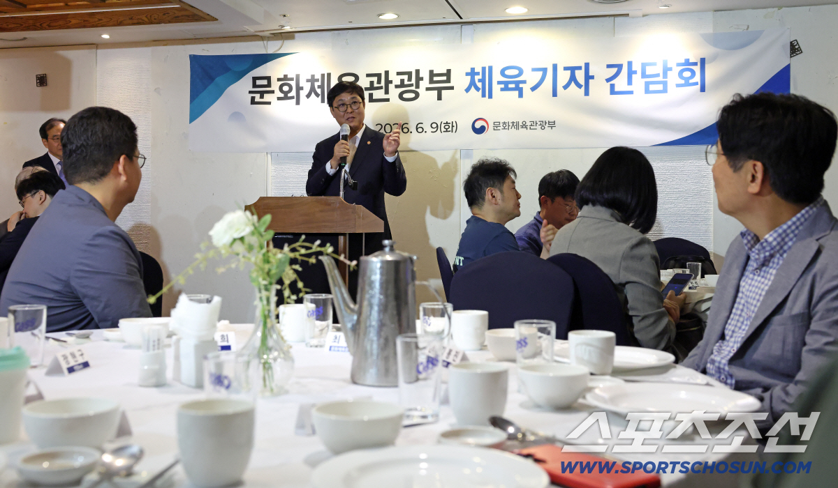 사진제공=문화체육관광부