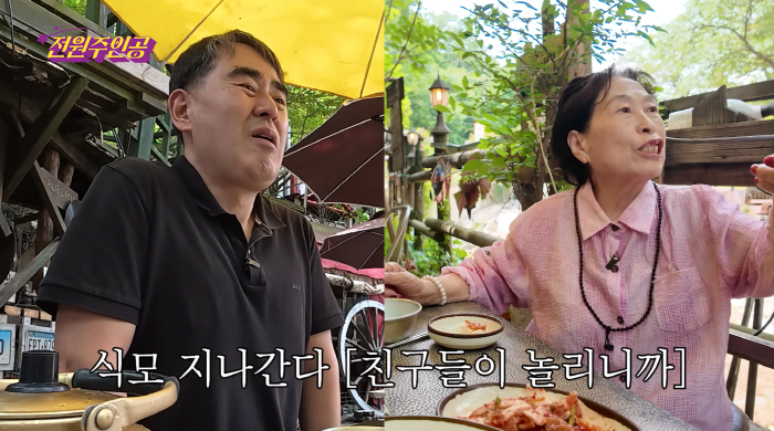 전원주, 식모 역할 후 상처.."친구들에 놀림받은 子, 내게 떨어져 걷자고"