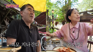 전원주, 식모 역할 후 상처.."친구들에 놀림받은 子, 내게 떨어져 걷자고"