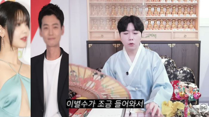 "정경호·최수영, 결혼은 어렵다"더니…6개월 전 신점 '성지됐다'