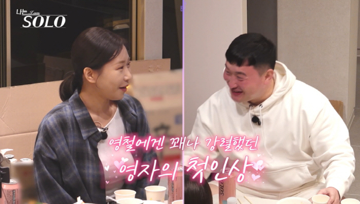 '사별 돌싱남' 32기 영철, 첫날부터 영자에 직진.."다른 여출은 얼굴도 몰라" ('나솔')