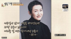 정애리 "배 안에 피고름 가득, 패혈증 직전 응급수술..난소암이었다" 투병 회상