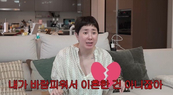 "내가 바람피워서 이혼했냐" 서인영, '돌돌싱 쉽다' 악플러 향해 날린 돌직구