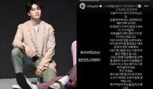 갓세븐 영재, 제작사 대표 공개저격…‘드림하이2’ 출연료 1년째 못받았다