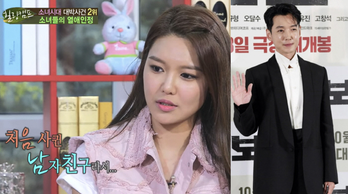 최수영, 정경호가 첫 남친이었다.."처음이라 비밀연애 요령도 몰라" 인터뷰 재조명