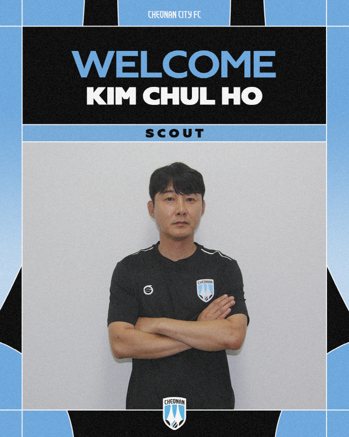 '천안이 더 강해진다!' 천안시티FC, 김철호 스카우터 선임...전력강화실 전문성 강화