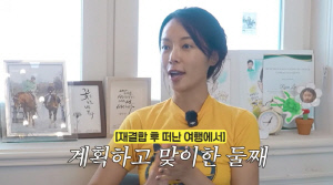 황정음, '임신해 前남편 재결합' 오해 해명…"둘째는 화해 후 계획해 가졌다"