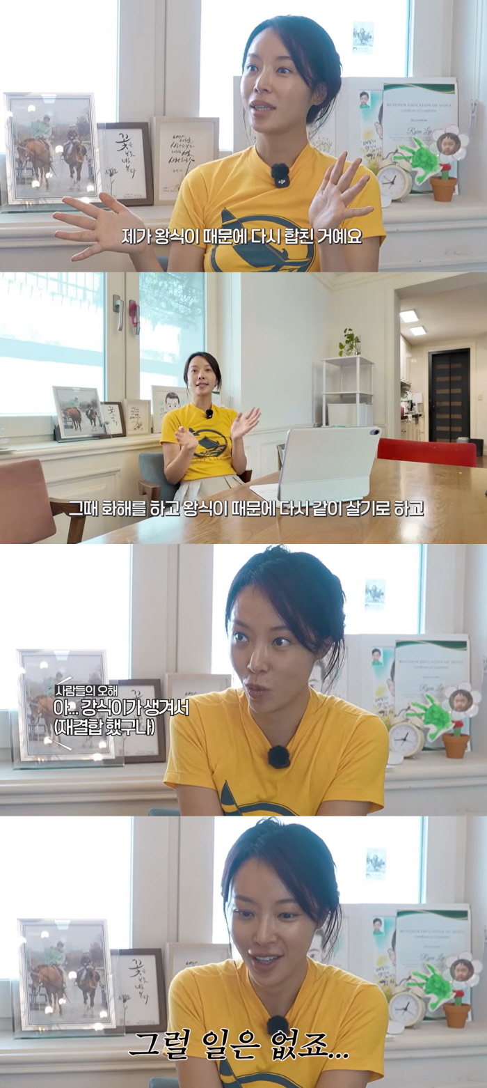 Hwang Jung-eum Clarifies Misunderstanding Over Reconciliation With Ex-Husband: "We Planned Our Second Child After Making Up"