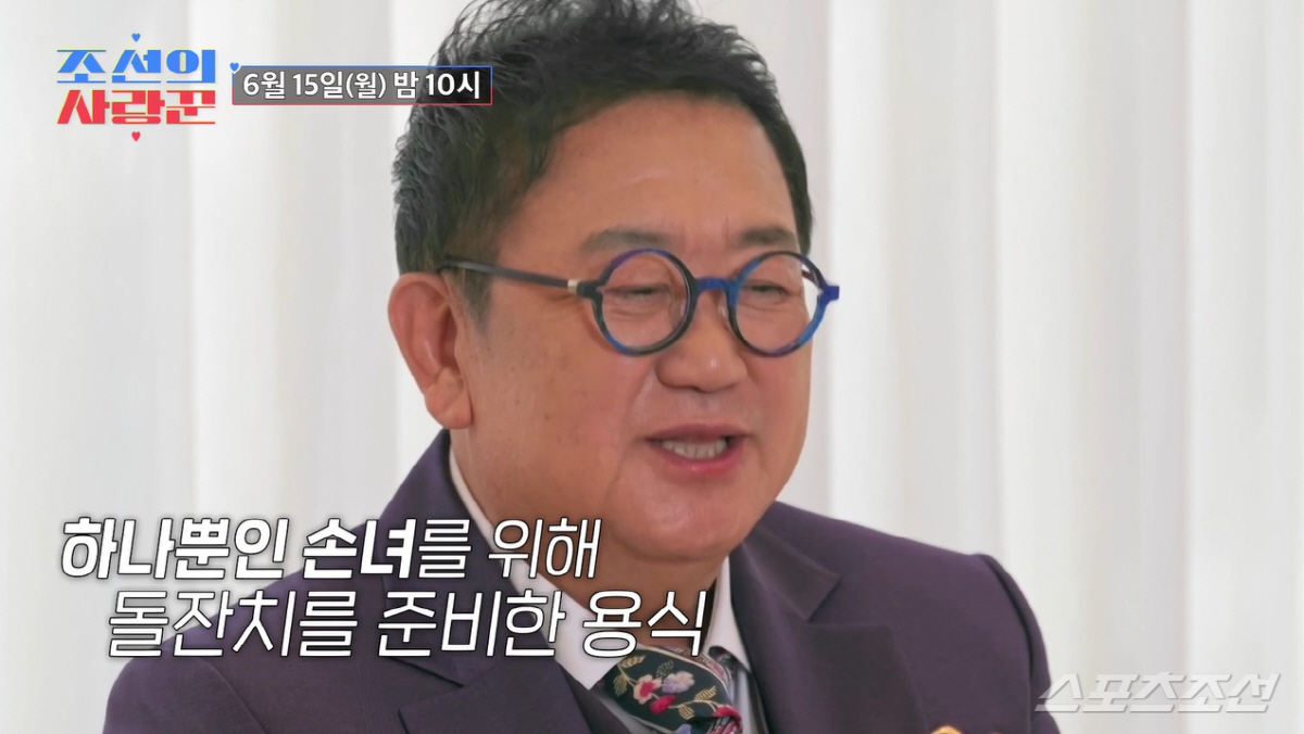 이용식, '사위' 원혁 반대한 진짜 이유 밝힌다..♥이수민 눈물 펑펑(사랑꾼)