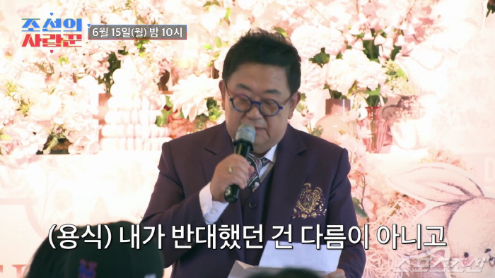 Lee Yong Sik Reveals the Real Reason He Opposed His Son-in-Law Won-hyuk.. Lee Soo-min in Tears (Joseon's Lover)