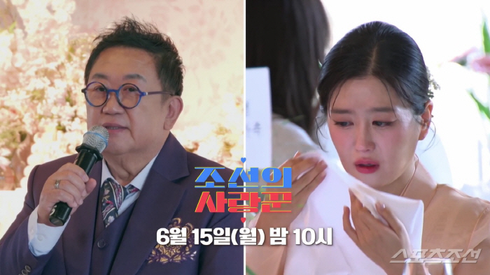 이용식, '사위' 원혁 반대한 진짜 이유 밝힌다..♥이수민 눈물 펑펑(사랑꾼)