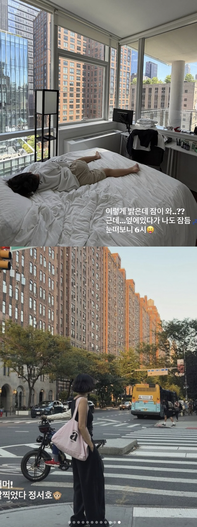 Yang Mira Breaks Down in Tears in New York with Her Son: "I Thought I Had Been Scammed, and We Couldn't Get Into Our Lodging Until 2 a.m."