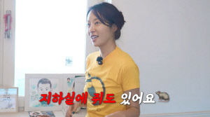황정음, 바퀴벌레 300마리 쥐까지 출몰...단독주택 현실에 한숨 "약 쳐도 또 나와"