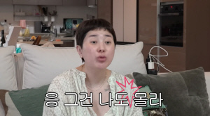 “이번엔 몇달 사나 보자”..서인영, 재혼 발표 후 악플에 ‘쿨한 한마디’