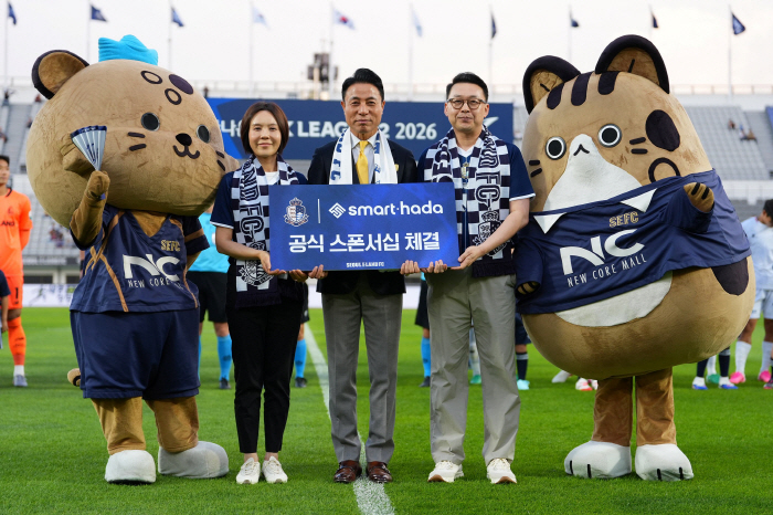 선수단 리커버리 힘 보탠다! 서울 이랜드, 스포츠 보호대 기업 '스마트하다'와 공식 스폰서십 체결