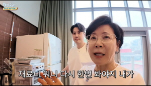 '정경호 父♥' 박정수, 훈남 양아들 공개..."데리고 살면 좋아" 애정 가득