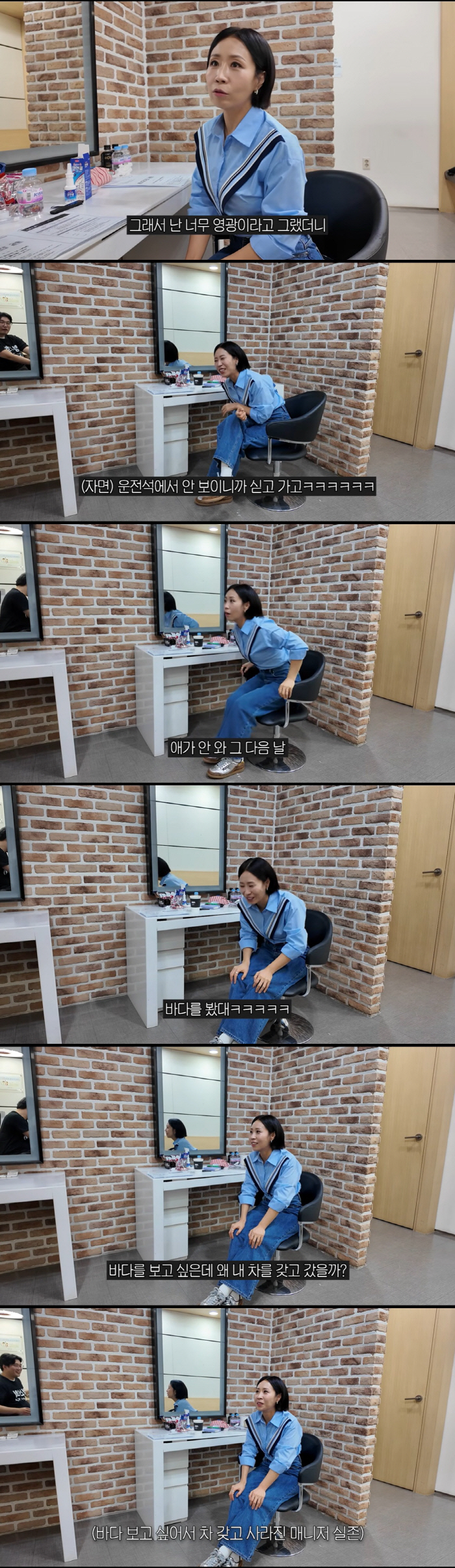 Jeong Seon-hee Reveals Former Manager Who Disappeared With Her Car: "I Called Him After He Went Missing, and He Said He Went to See the Sea"
