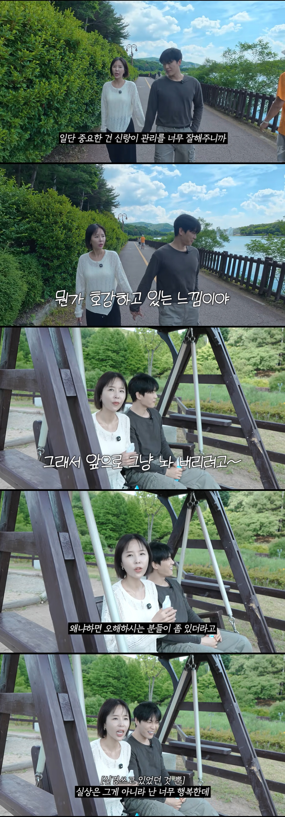 신지, ♥문원과 결혼 후 쏟아진 걱정 "안 행복해 보여"…결국 직접 입 열었다