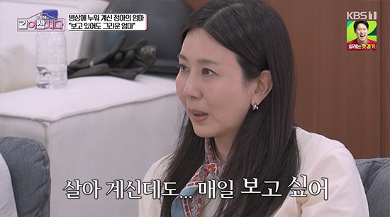 황신혜 "전신마비 동생 올케의 소원은 마주 보고 밥 먹는 것"…양정아도 오열