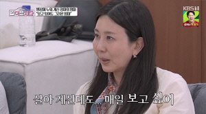 황신혜 "전신마비 동생 올케의 소원은 마주 보고 밥 먹는 것"…양정아도 오열