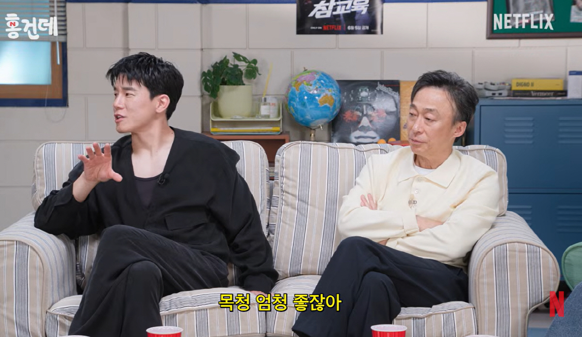 '참교육' 진기주, 쩌렁쩌렁 목청신 비화 "발성 선생님 찾아가 따로 배워와"