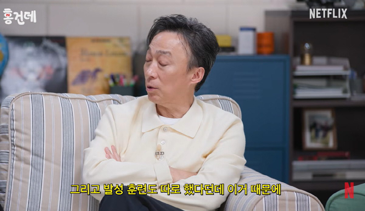 '참교육' 진기주, 쩌렁쩌렁 목청신 비화 "발성 선생님 찾아가 따로 배워와"