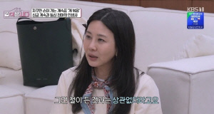 양정아, 2년 만에 이혼한 속사정 "43살 급하게 결혼, 철이 든 것과 상관없어"