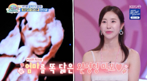 '47세 산모' 한다감, 2세 성별 공개…선명한 이목구비 자랑 "선생님이 잘생겼대" ('슈돌')