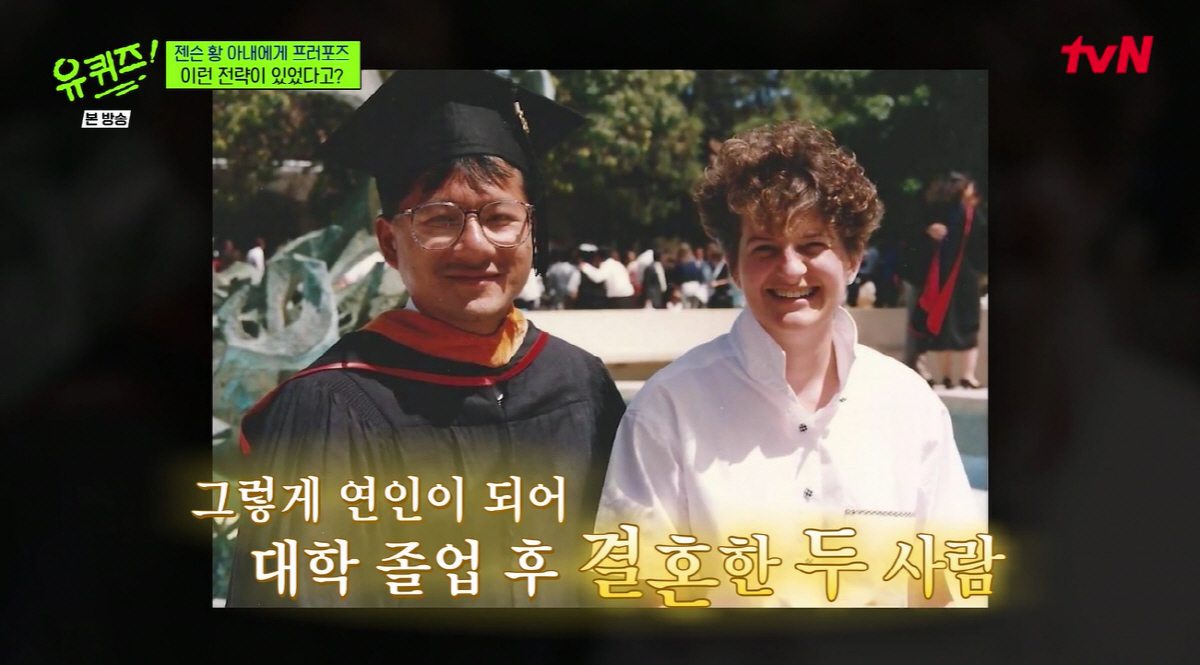 젠슨황, 인생 첫 '삼소' 회식 후기 "삼겹살 맛 놀라워, 최애는 소금 기름장"(유퀴즈)