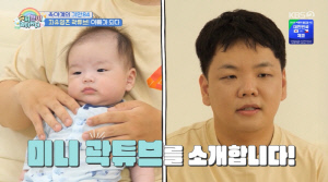 곽튜브 子, 생후 76일에 12시간 통잠자는 유니콘 베이비 "뭘 해도 안 깨" ('슈돌')