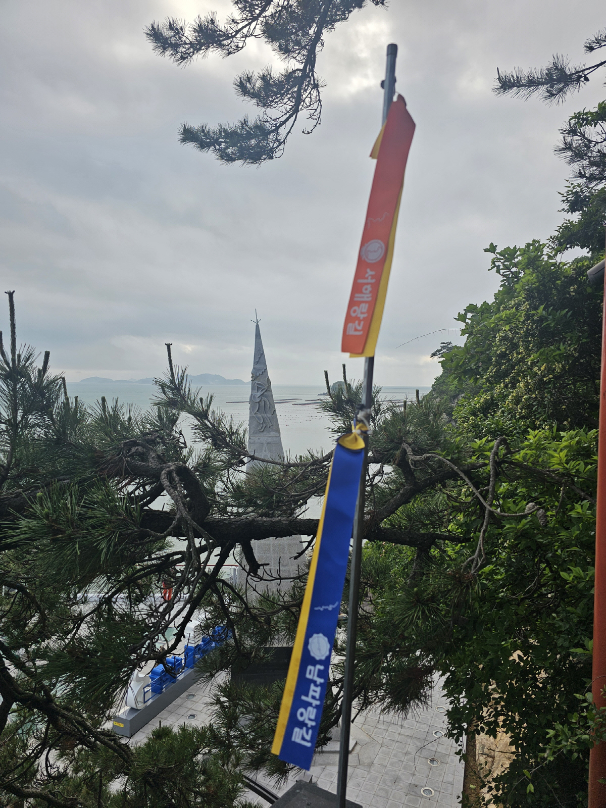 ◇해남의 땅끝탑은 서해랑길(1코스)과 남파랑길(90코스)이 만나는 곳이다. 서해랑길에는 주황색 띠가, 남파랑길은 파란색 띠가 길을 알리는 이정표 역할을 한다. 사진=김세형