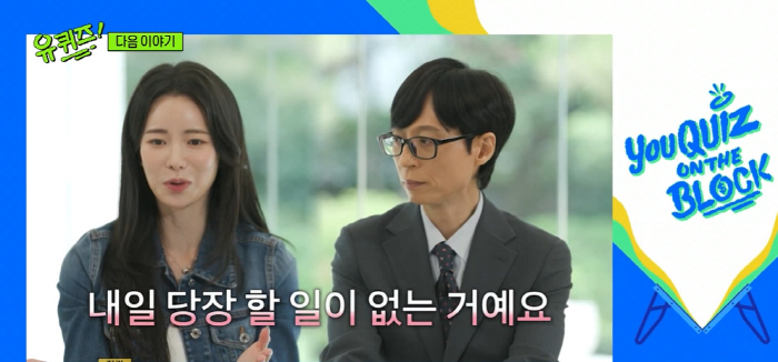 임지연, 신인 때 '인간중독' 찍고 씁쓸 "화려하게 데뷔했는데 할일 없어, 애매한가 싶었다"(유퀴즈)