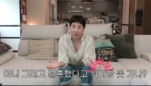 서인영, 재혼 발표 후 겹경사…드디어 '워터밤' 출격 "결혼했다고 못 나가냐, 연락 받았다"