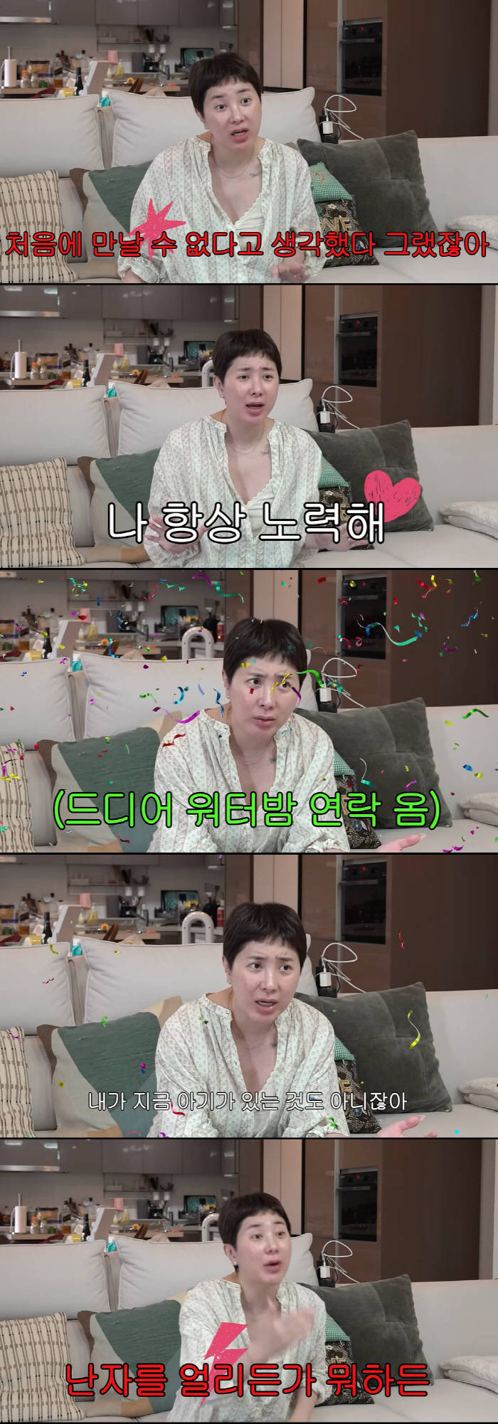 Seo In-young Gets Another Piece of Good News After Announcing Remarriage... Finally Set for WATERBOMB Music Festival Appearance: "I Was Told I Could