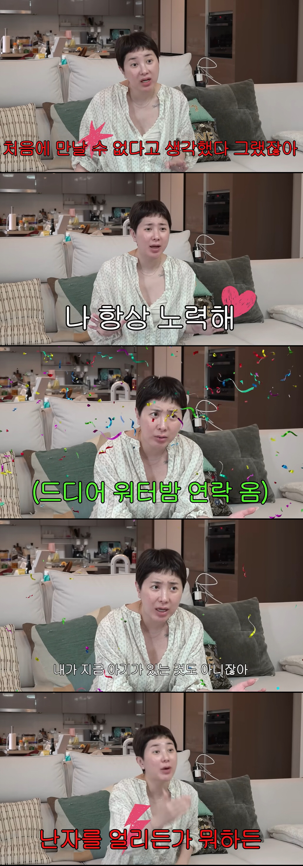 서인영, 재혼 발표 후 겹경사…드디어 '워터밤' 출격 "결혼했다고 못 나가냐, 연락 받았다"