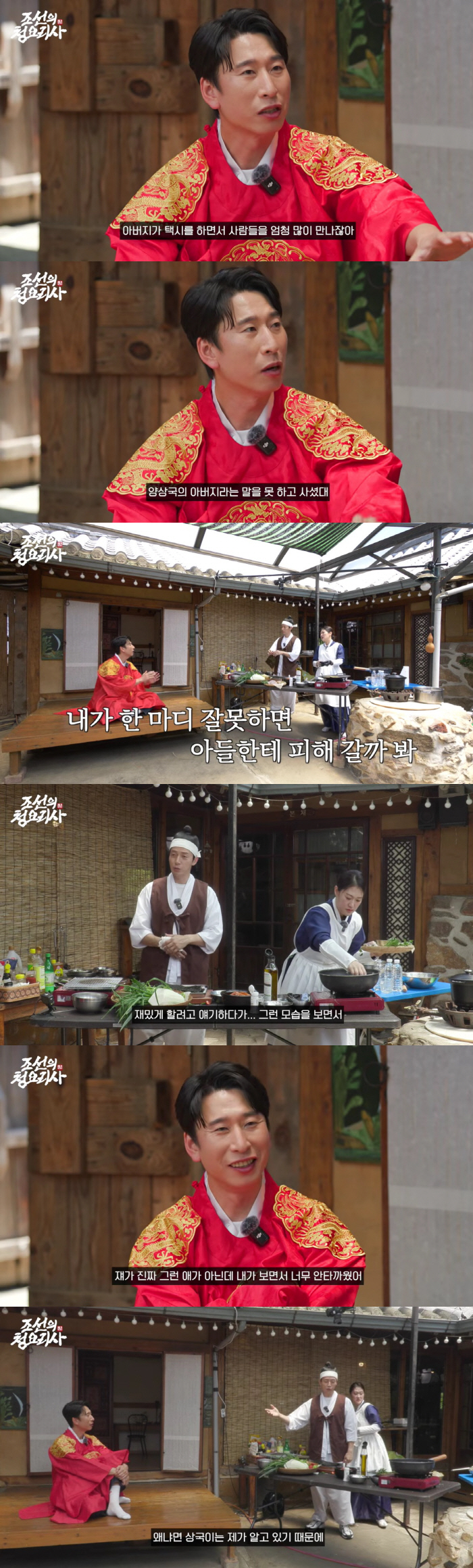 허경환, '태도논란' 양상국 감쌌다 "그런 애 아닌데, 안타까워"