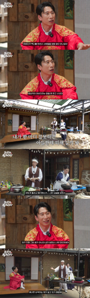 허경환, '태도논란' 양상국 감쌌다 "그런 애 아닌데, 안타까워"