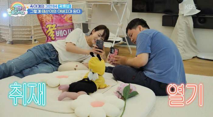 곽튜브, 싱크로율 100% 붕어빵 아들 공개.."생후 76일 차인데 통잠" ('슈돌')