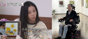 황신혜, 눈물의 가족사 "내 동생은 전신마비 구족화가...케어하는 올케 존경"