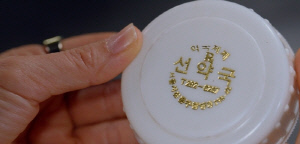'꼬꼬무'에 쏟아진 제보만 200건↑..전설의 '선약국' 화상연고 비밀 공개