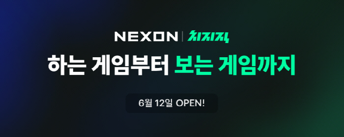 '보는 게임'과 '하는 게임'의 만남…'FC 온라인'이 만든 새로운 축구 경험