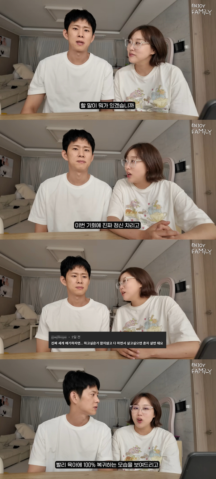 Im Lara Angry Over Son Min-soo's Injury and Being Left to Raise Twins Alone: "You're Hurting the Team"