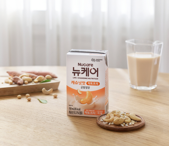 Reduce lactose burden and maintain nutritional balance... Daesang Wellife introduces 'Newcare Lactose-Free' Cashew Nut Flavor and Job's Tears Flavor